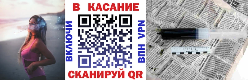 Купить ГАШИШ  ТГК  МЕФ  СК  Никольск