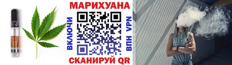 Печенье с ТГК марихуана  Купить закладки  Никольск 