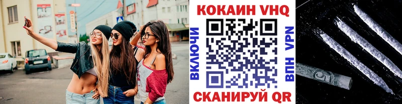Купить  Никольск  Кокаин Колумбийский 