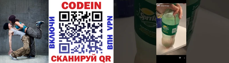 Кодеиновый сироп Lean Purple Drank  Купить закладки  Никольск 