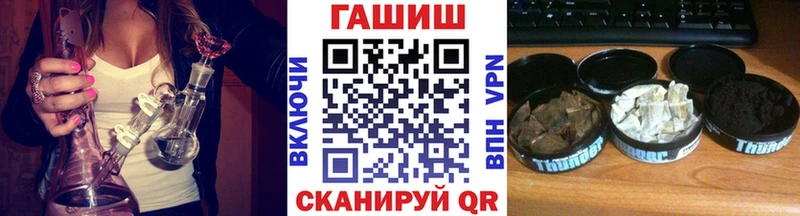 Купить где  Никольск  ГАШИШ VHQ 