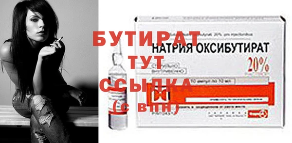 СК Богородицк