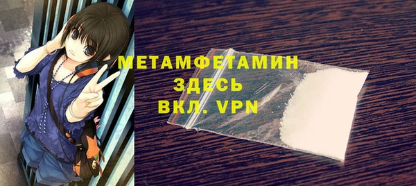 мдпв Богородск