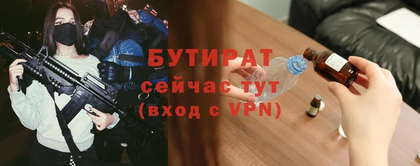СК Богородицк