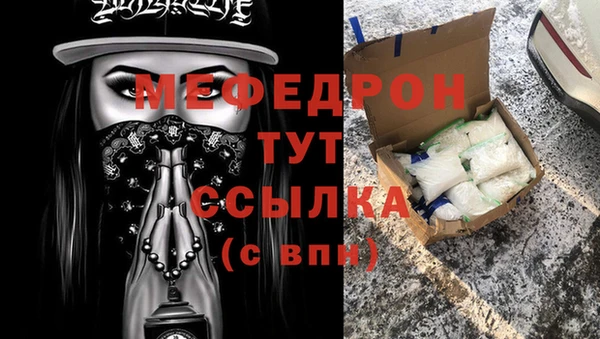 СК Богородицк