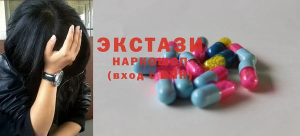 mdma Богданович