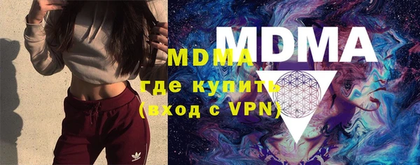 mdma Богданович