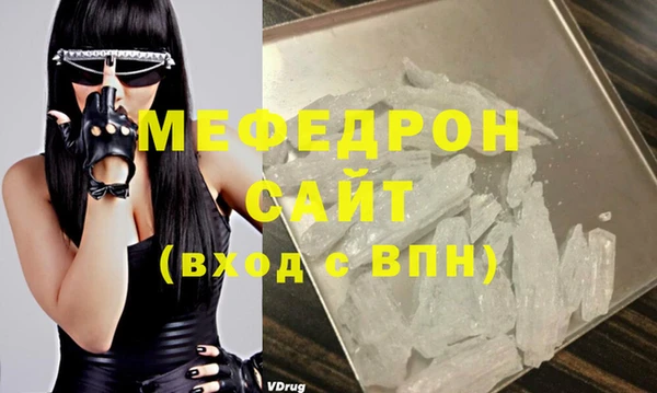 mdma Богданович