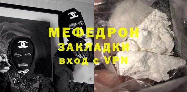мдпв Богородск