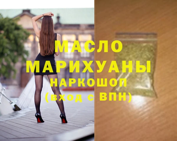 mdma Богданович