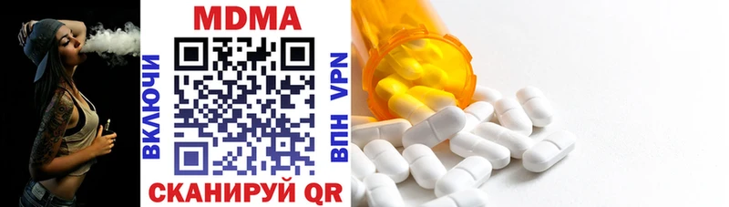 MDMA crystal  Купить где  Никольск 
