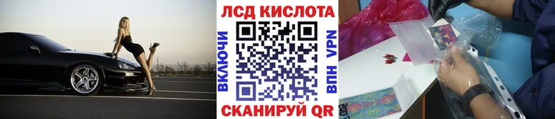 Купить где  Никольск  Марки N-bome 1500мкг 